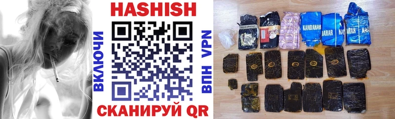 Наркошоп купить Каннабис  Мефедрон  Cocaine  ГАШ  Заволжск