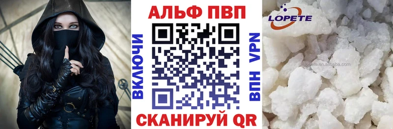 А ПВП мука  Купить закладки  Заволжск 