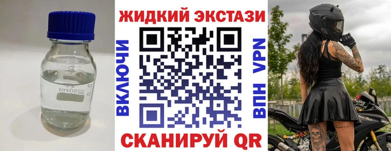 БУТИРАТ BDO  Купить  Заволжск 