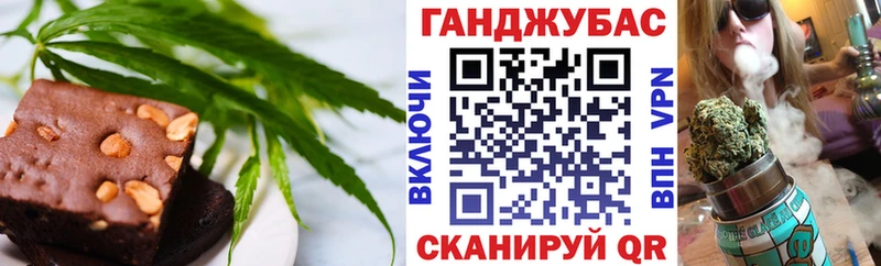 Купить где  Заволжск  Печенье с ТГК конопля 