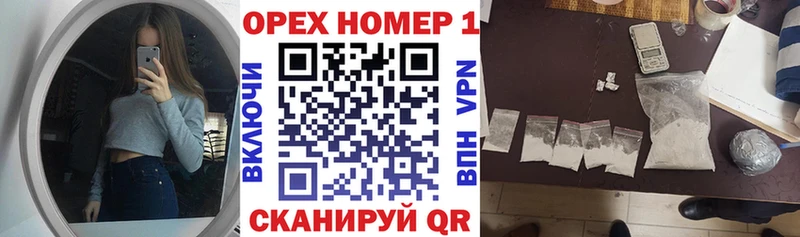 Купить закладки  Заволжск  Кокаин 97% 