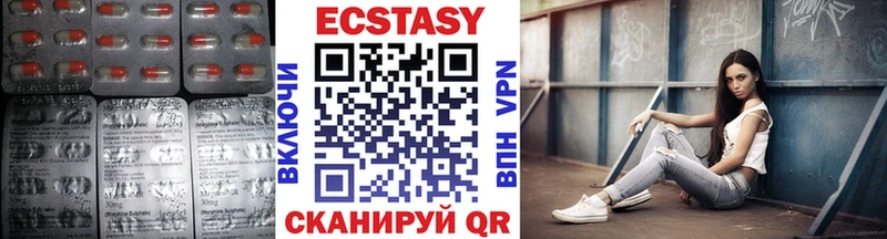 Экстази Дубай Заволжск