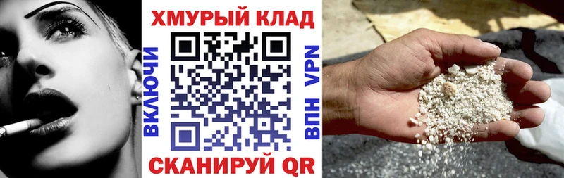 Героин белый  Купить закладки  Заволжск 