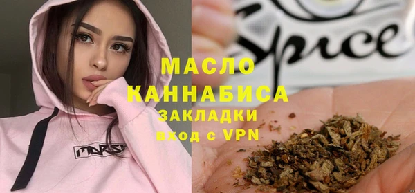 мескалин Каменногорск