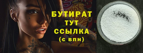 мескалин Каменногорск