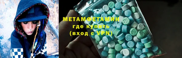 кокс Каменск-Шахтинский