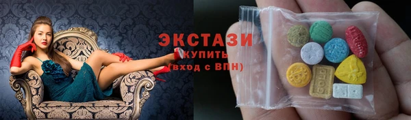 мескалин Каменногорск