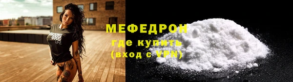 мескалин Каменногорск