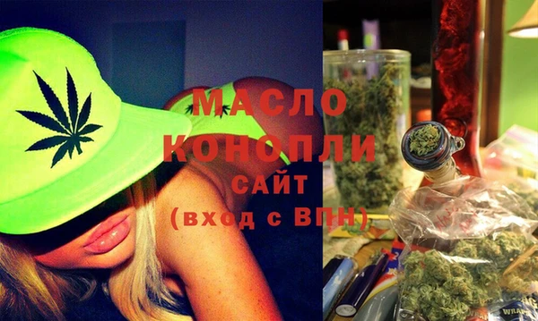 мескалин Каменногорск