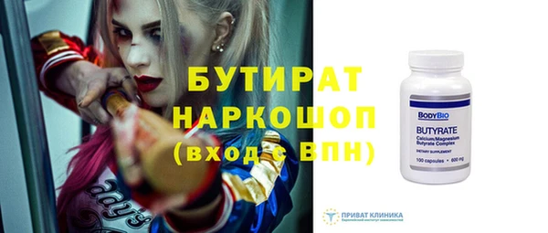 кокс Каменск-Шахтинский