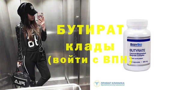 мяу мяу мука Карпинск