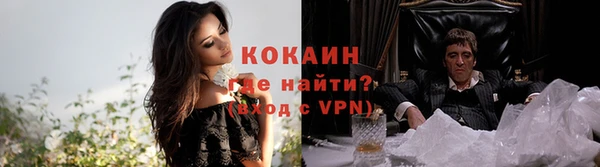 кокс Каменск-Шахтинский