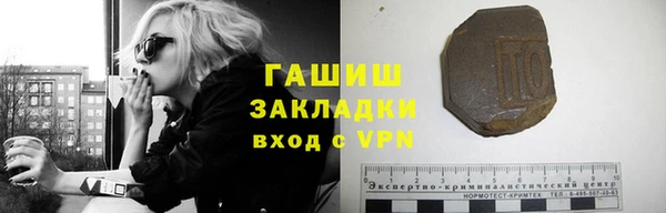 мескалин Каменногорск