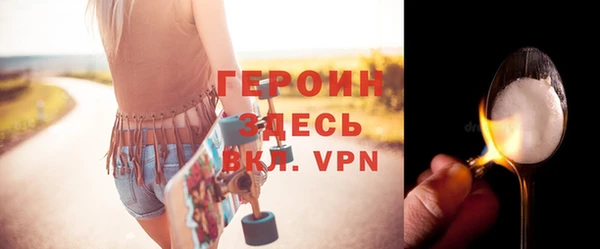 мескалин Каменногорск