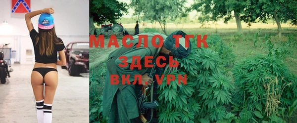 мескалин Каменногорск
