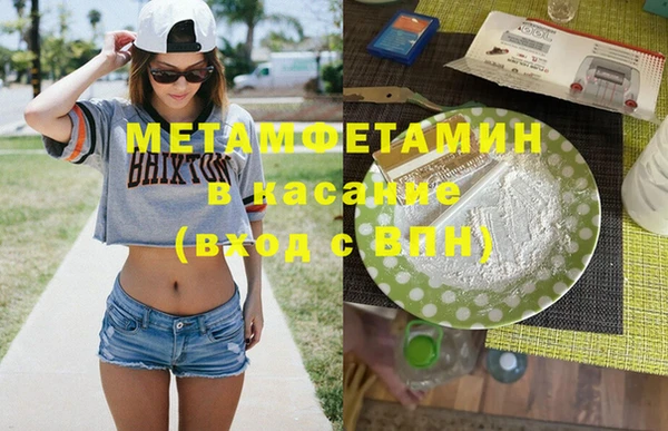 мескалин Каменногорск