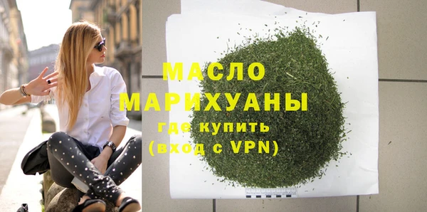 мескалин Каменногорск