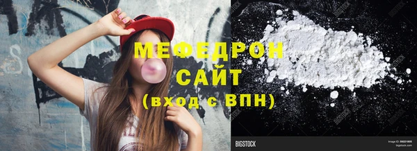 мескалин Каменногорск