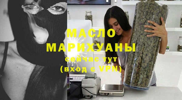 мескалин Каменногорск