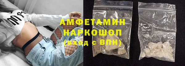 мескалин Каменногорск