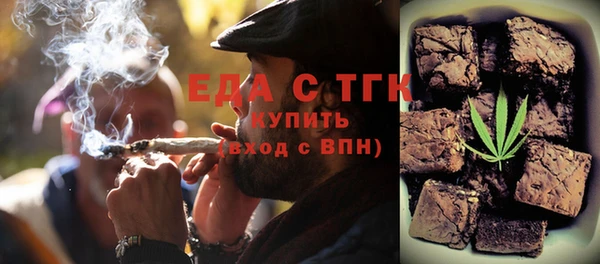 мескалин Каменногорск