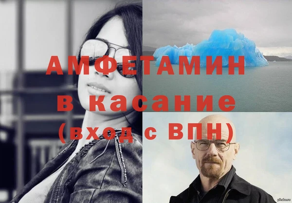 мескалин Каменногорск