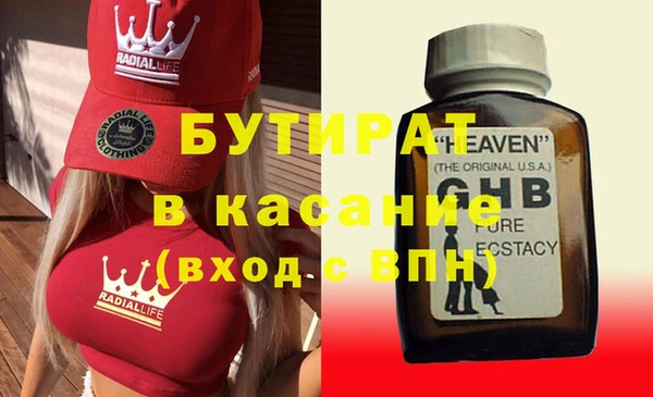 кокс Каменск-Шахтинский