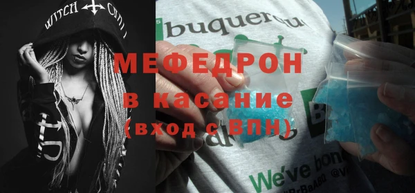 кокс Каменск-Шахтинский