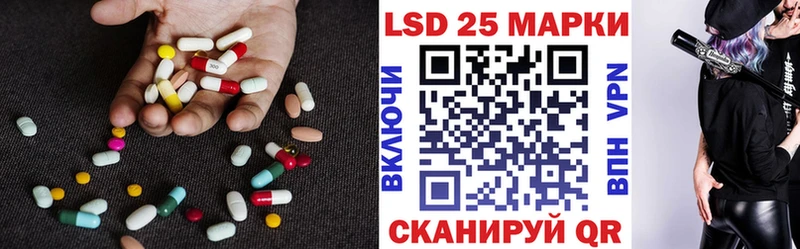 ЛСД экстази кислота  Купить  Заволжск 