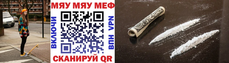 Купить закладки  Заволжск  МЕФ 4 MMC 