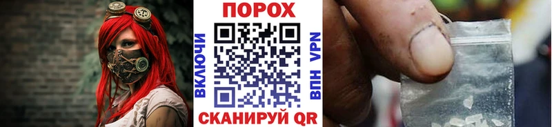 МЕТАМФЕТАМИН мет  Купить закладки  Заволжск 
