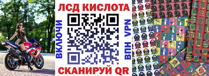 Наркотические марки 1,5мг  Купить закладки  Заволжск 