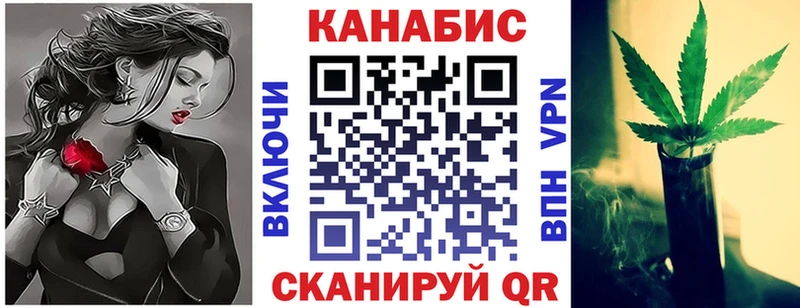 Шишки марихуана планчик Купить закладки Заволжск